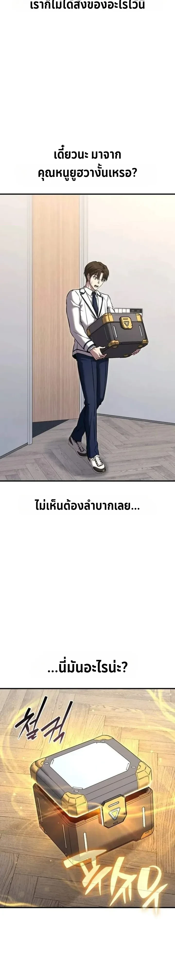 หน้า 26 จาก 28