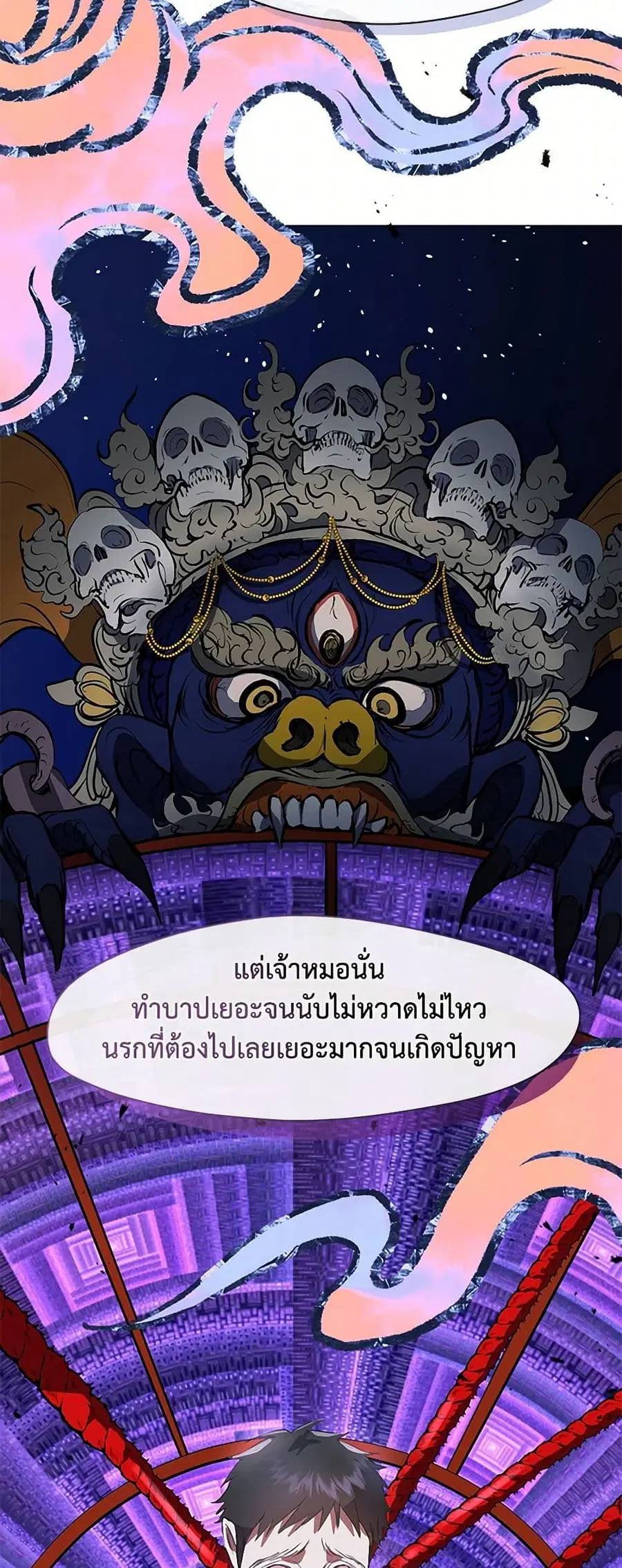 หน้า 23 จาก 52