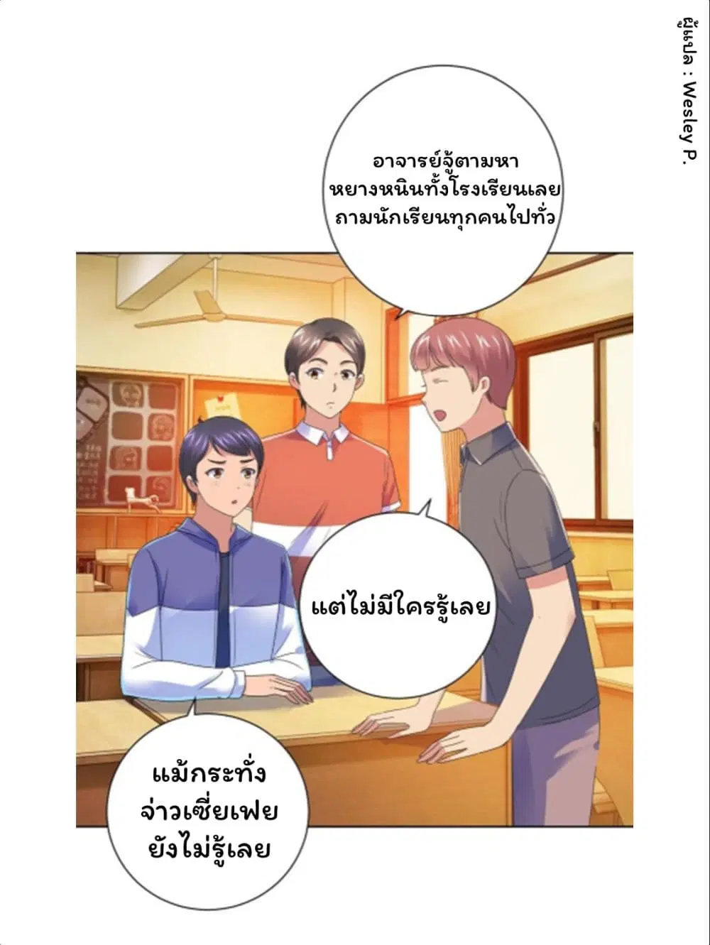 หน้า 22 จาก 35