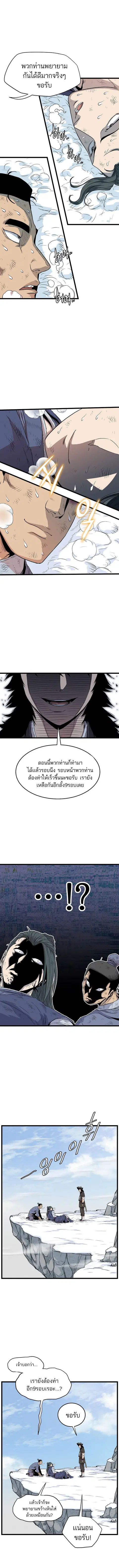 หน้า 13 จาก 16