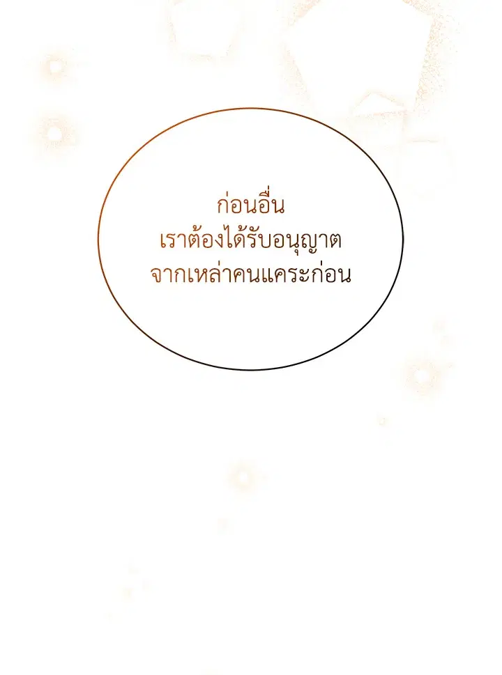 หน้า 21 จาก 113
