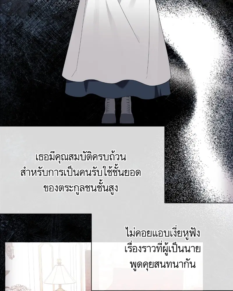 หน้า 2 จาก 111