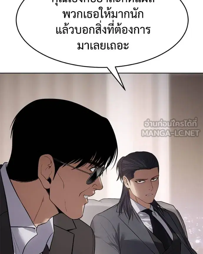 หน้า 120 จาก 211