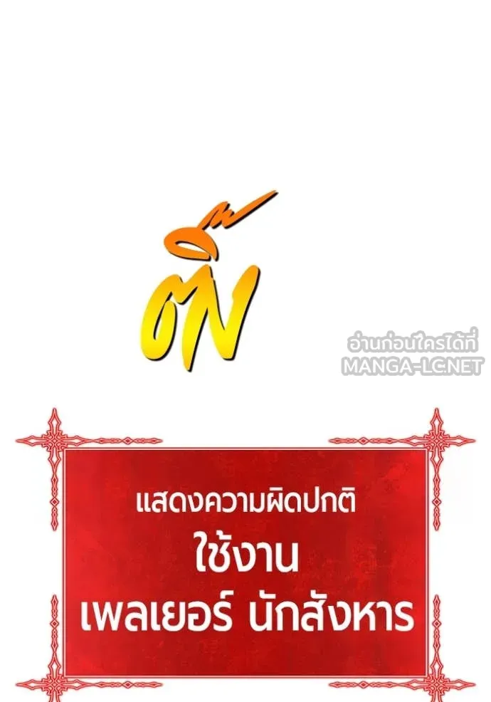 หน้า 117 จาก 479