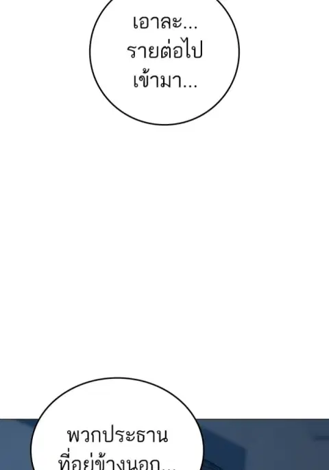 หน้า 131 จาก 244