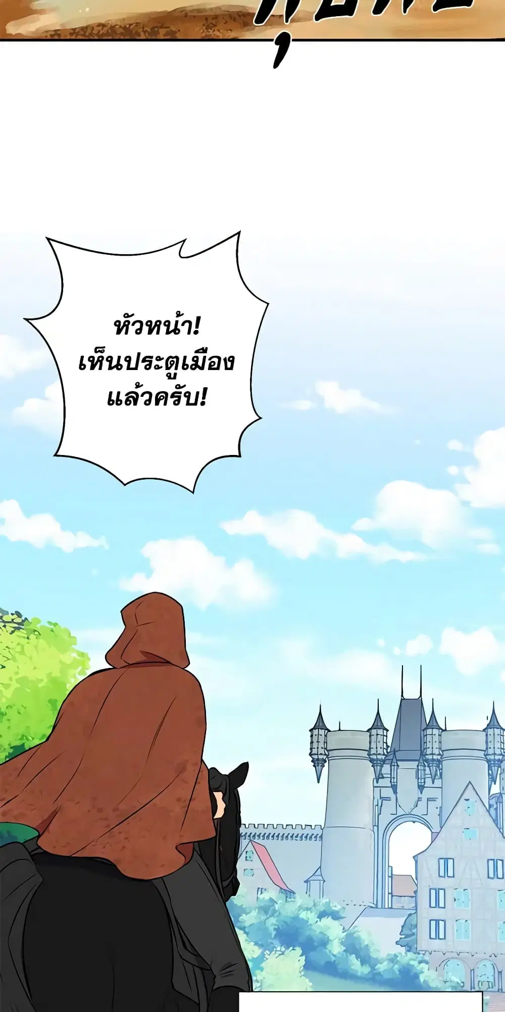 หน้า 2 จาก 51