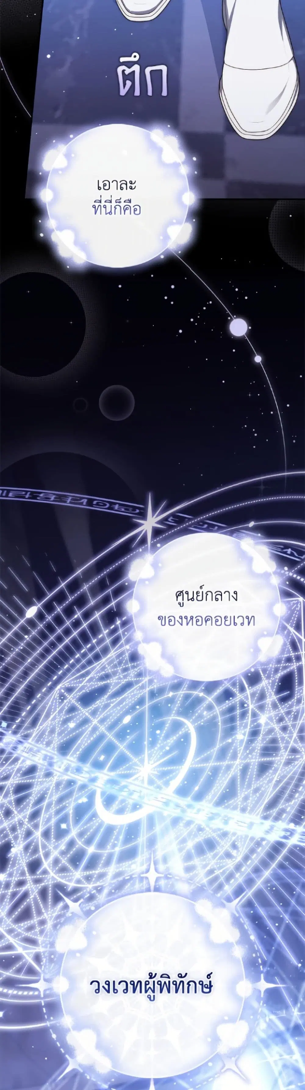 หน้า 27 จาก 51