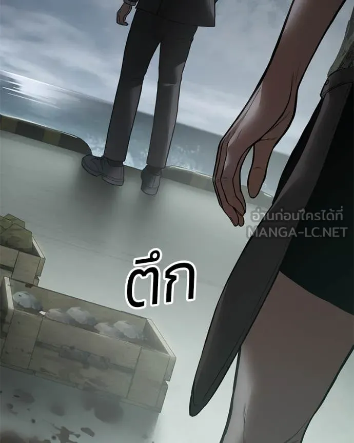 หน้า 28 จาก 232