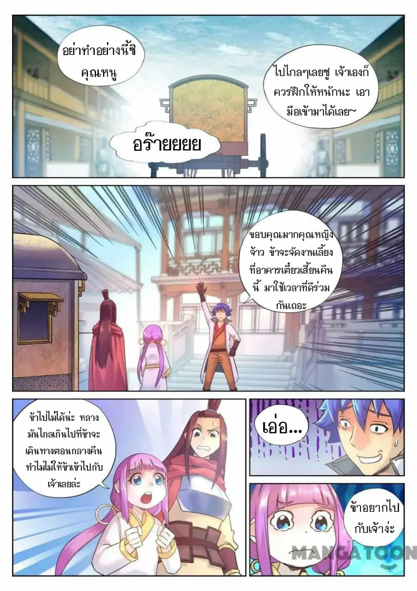 หน้า 5 จาก 13