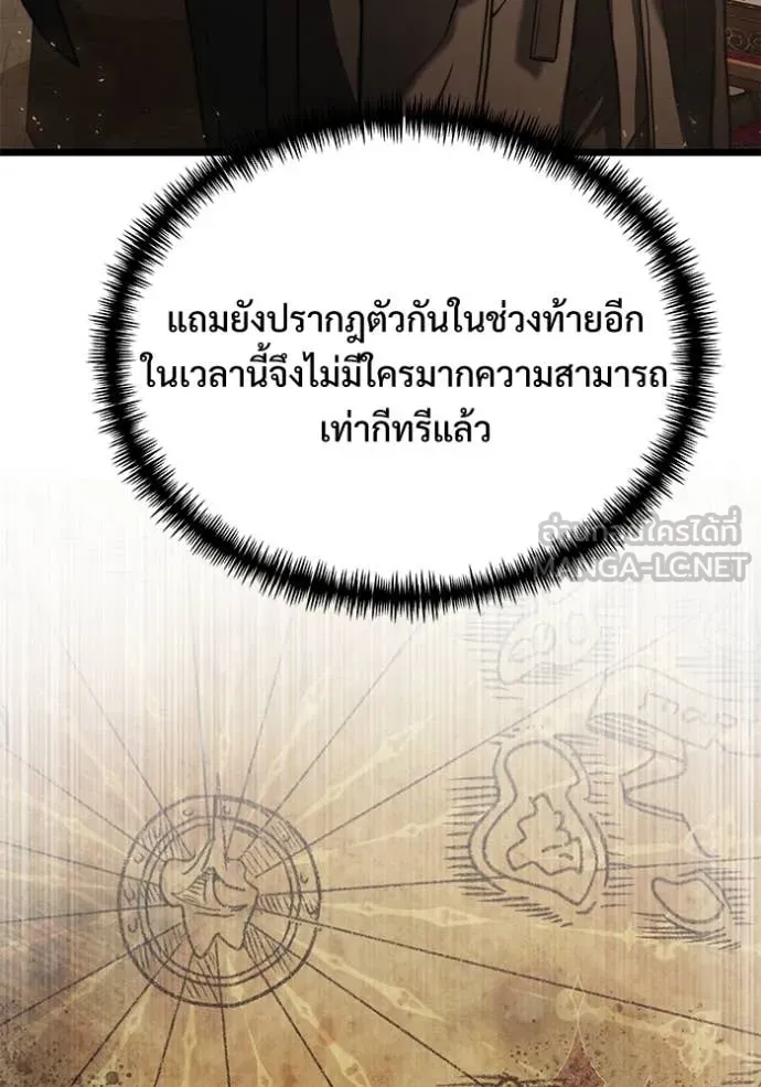 หน้า 24 จาก 194