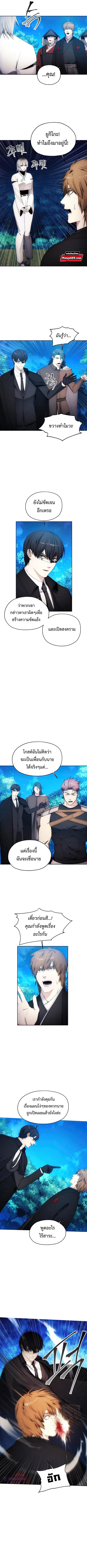 หน้า 7 จาก 10
