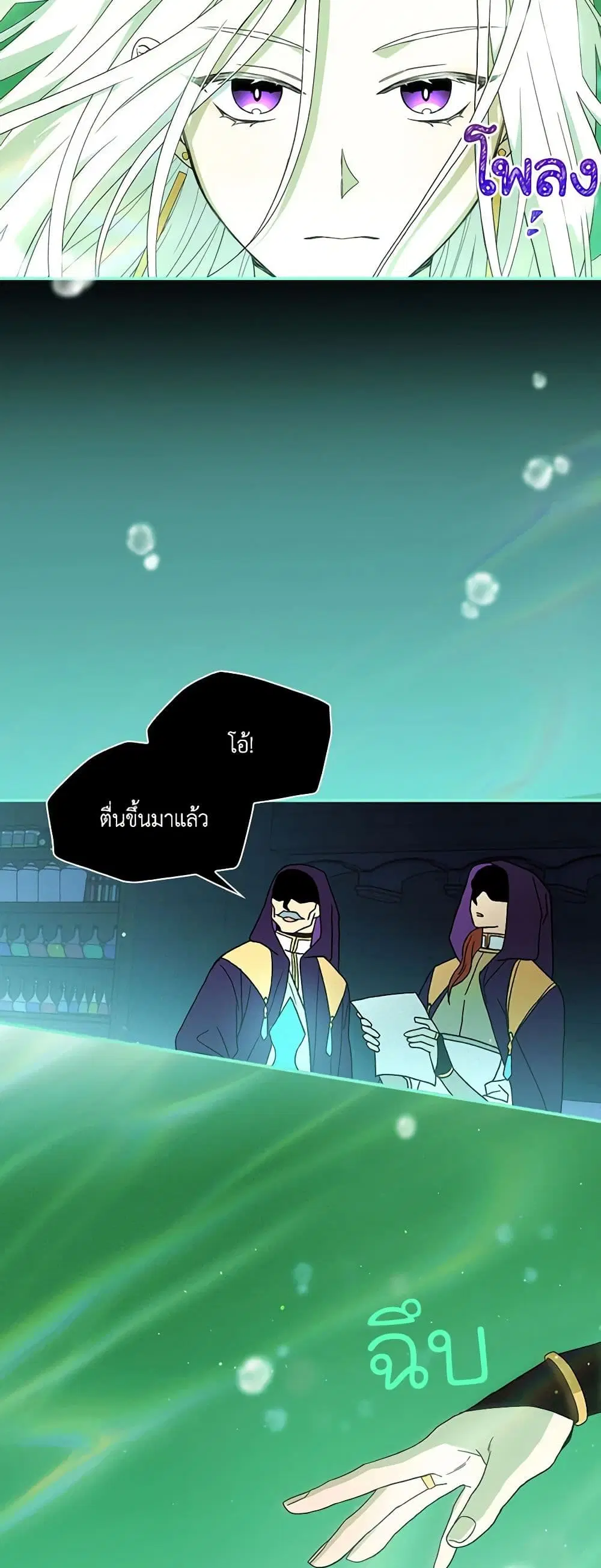 หน้า 21 จาก 40