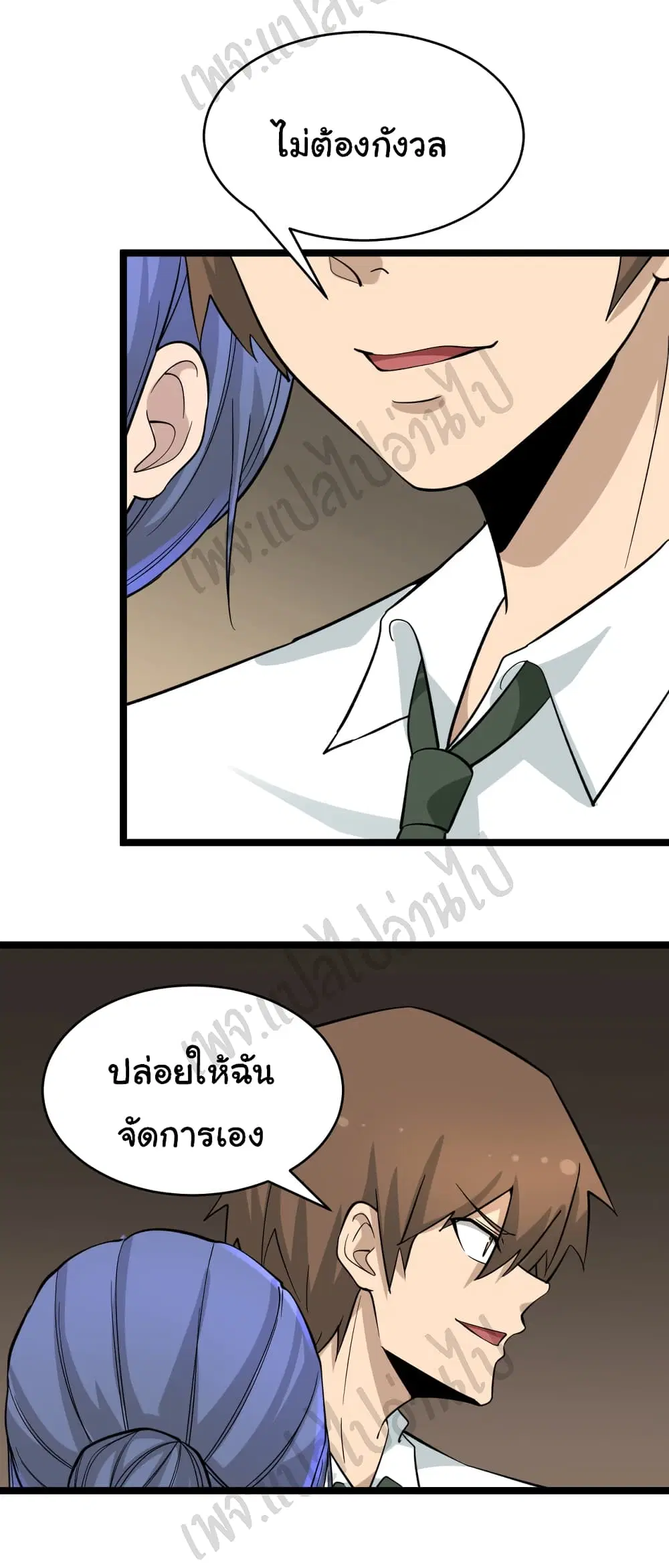 หน้า 4 จาก 37