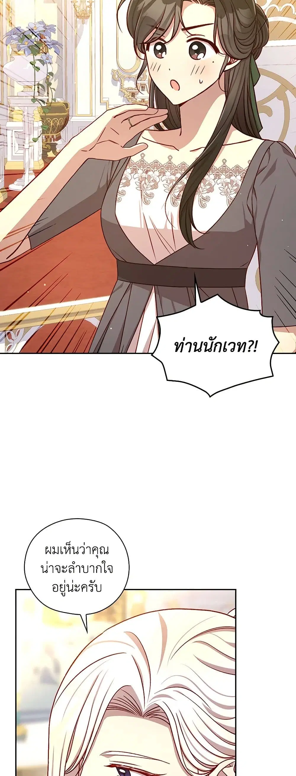 หน้า 14 จาก 44