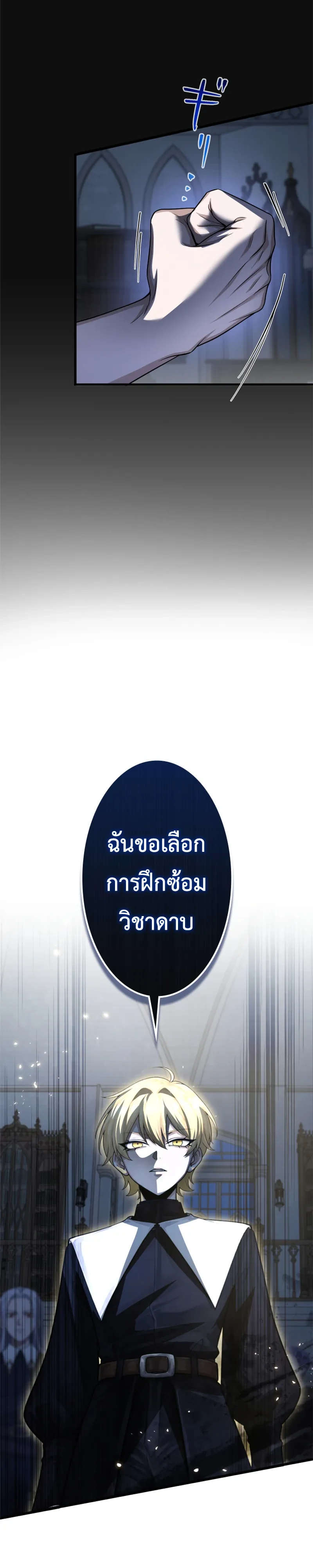 หน้า 15 จาก 21