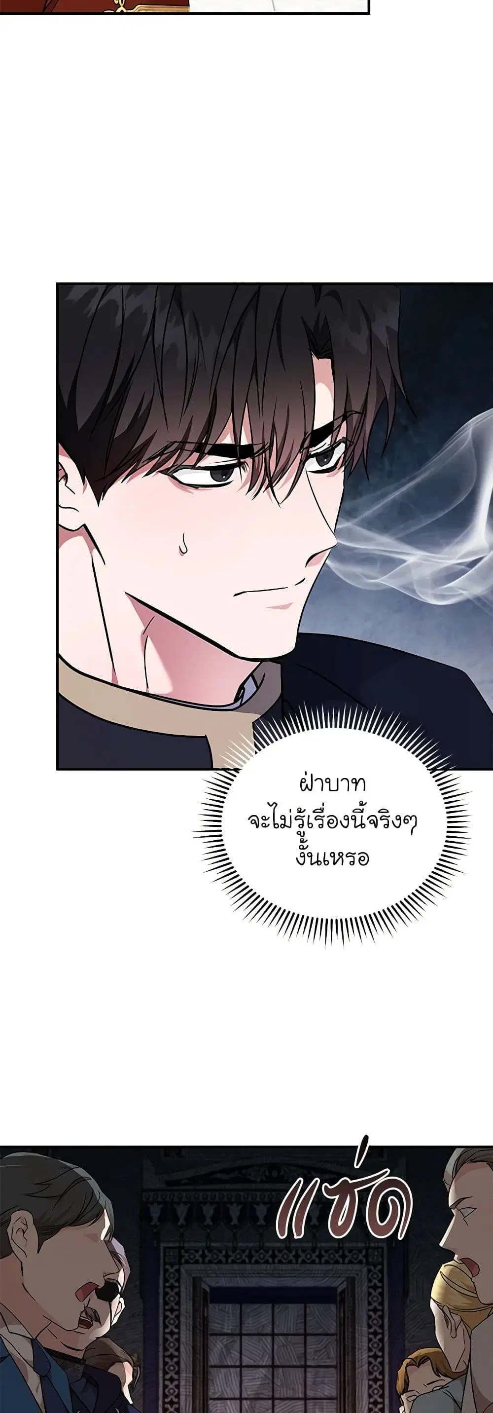 หน้า 20 จาก 42