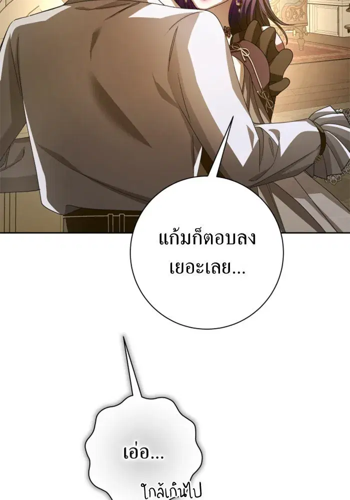 หน้า 119 จาก 201