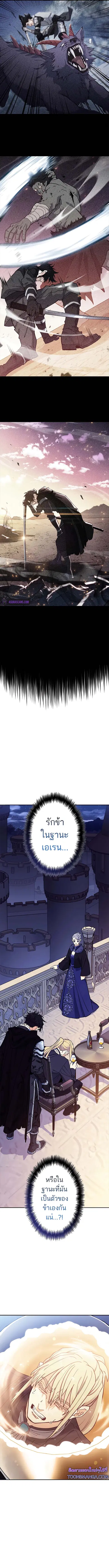 หน้า 9 จาก 14