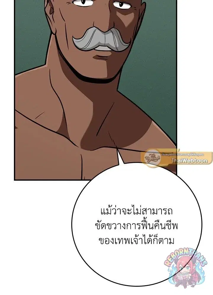 หน้า 42 จาก 137