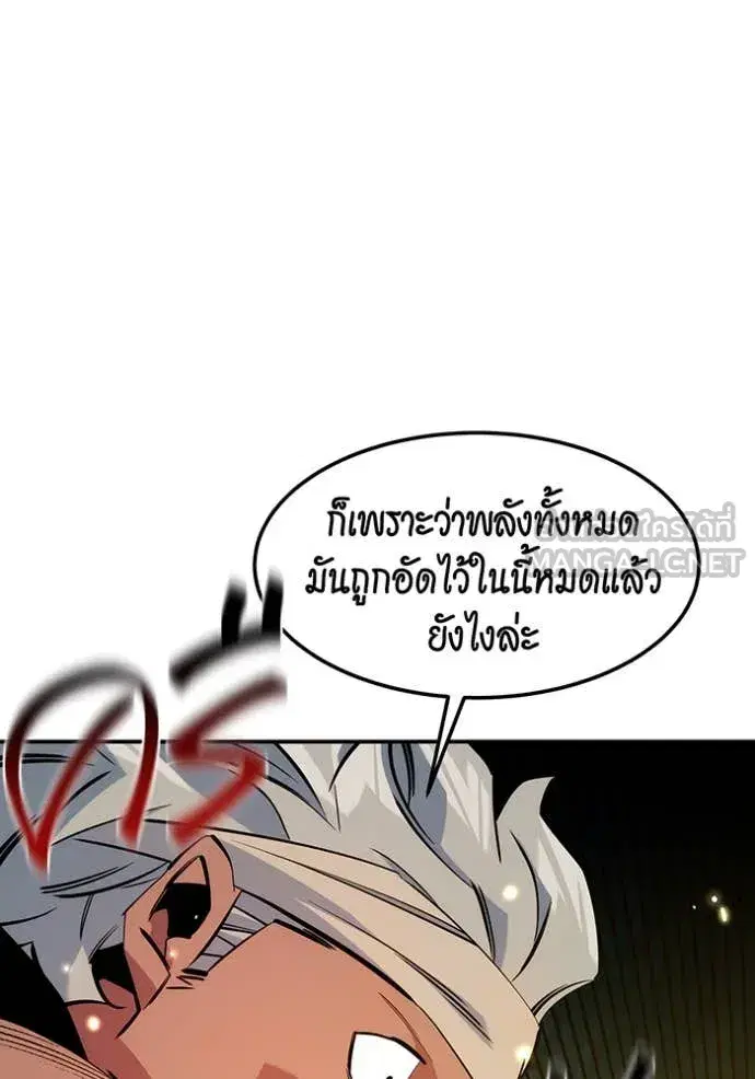 หน้า 113 จาก 156