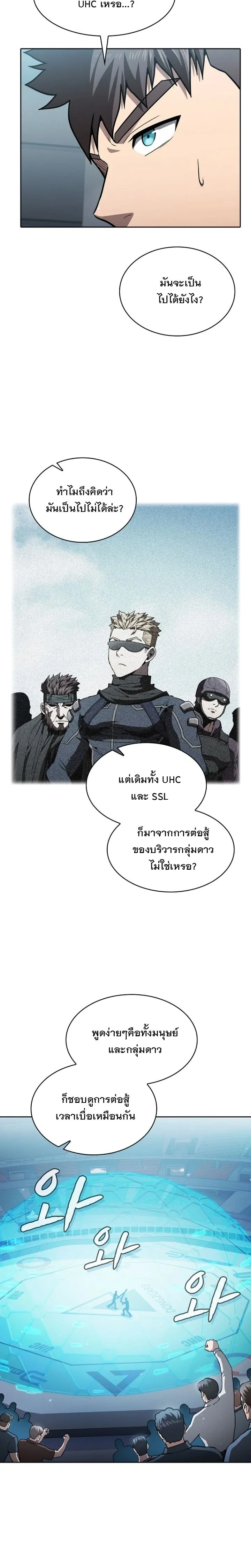 หน้า 19 จาก 25