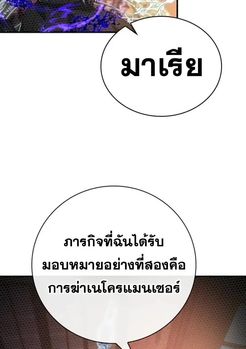 หน้า 92 จาก 157