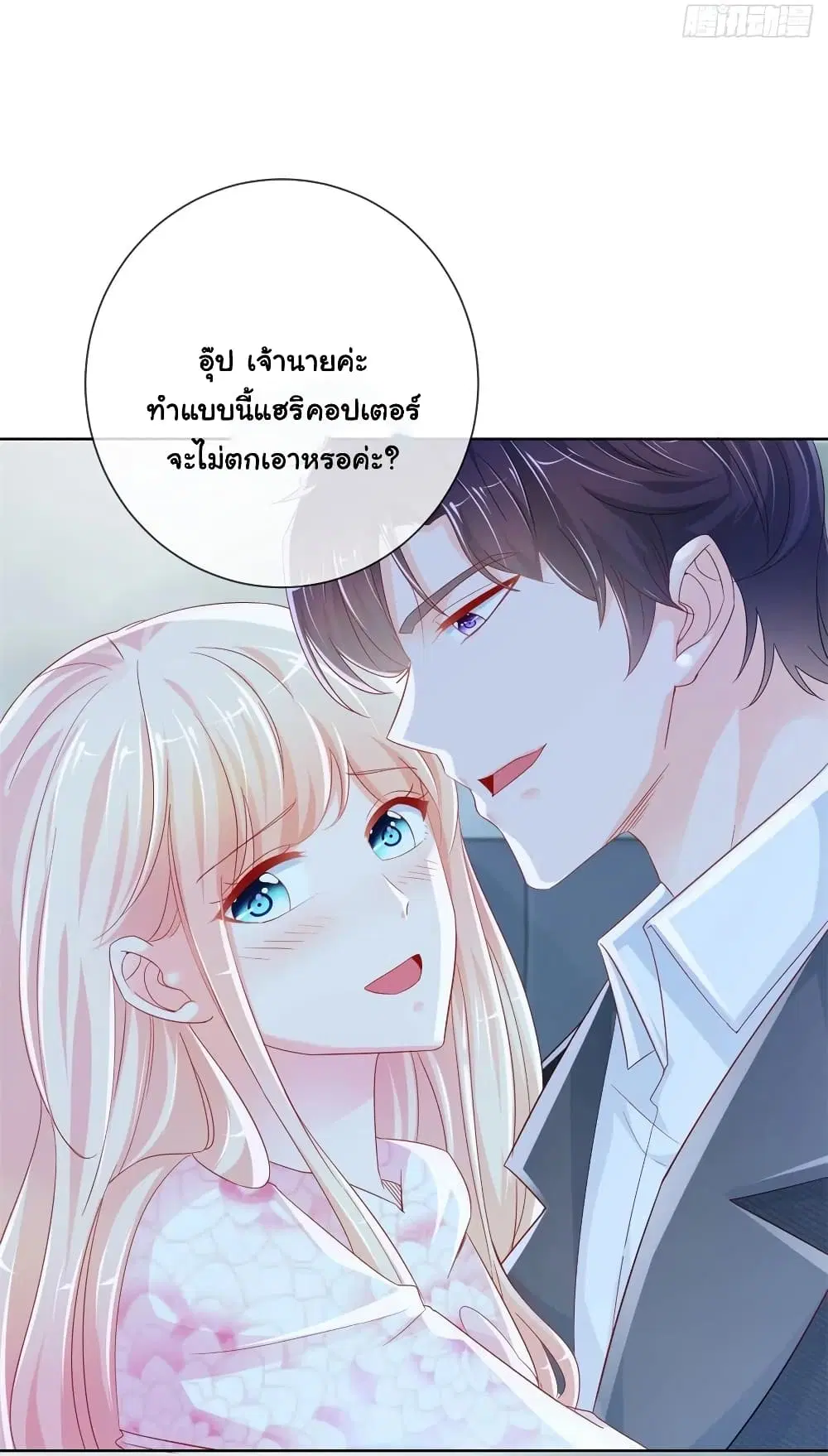 หน้า 15 จาก 29