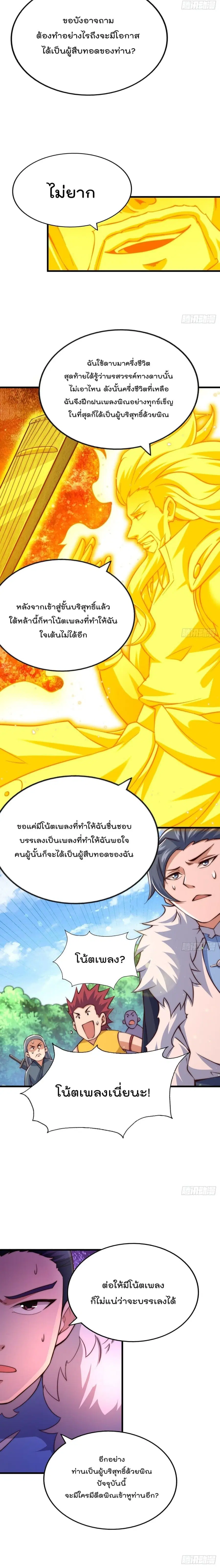 หน้า 16 จาก 17