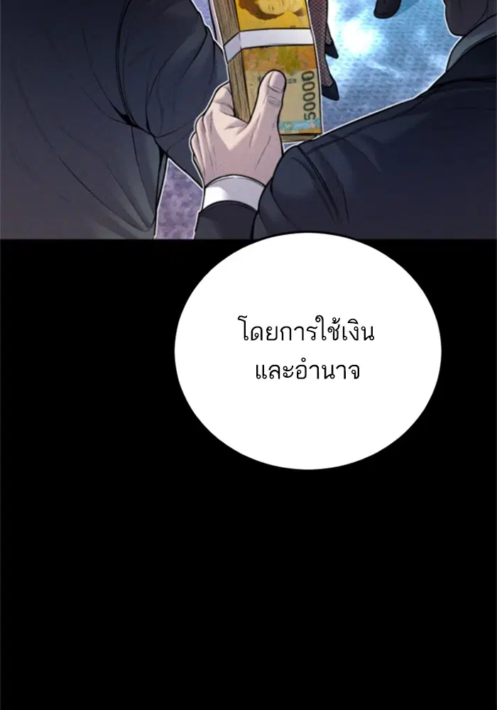 หน้า 101 จาก 248
