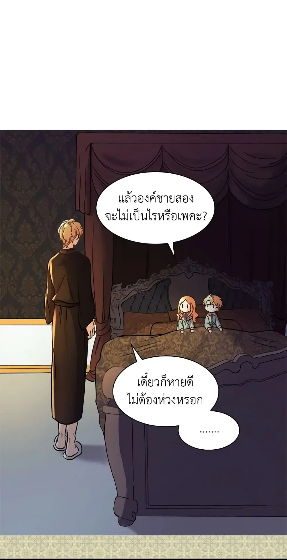 หน้า 16 จาก 37