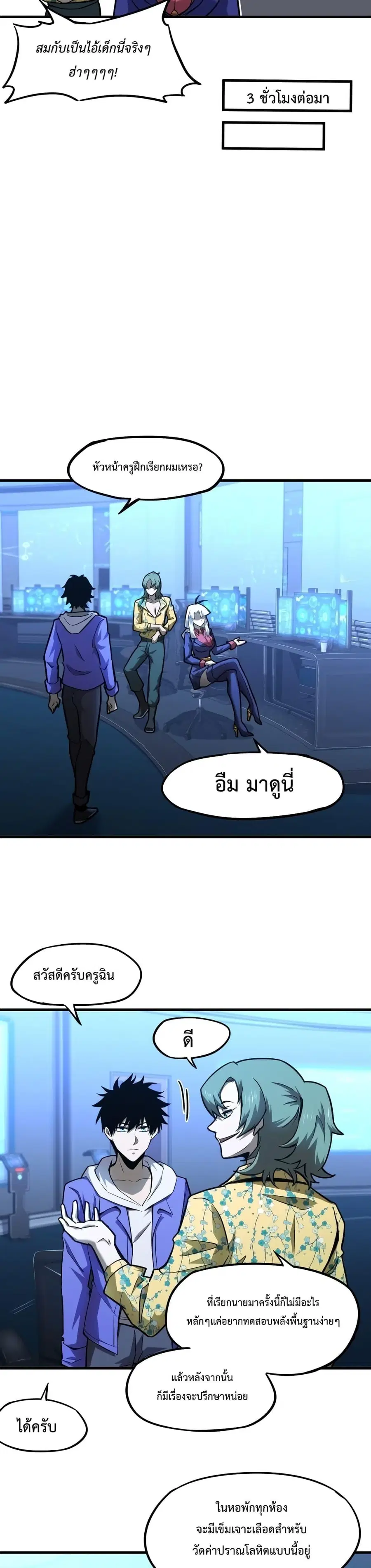 หน้า 11 จาก 22