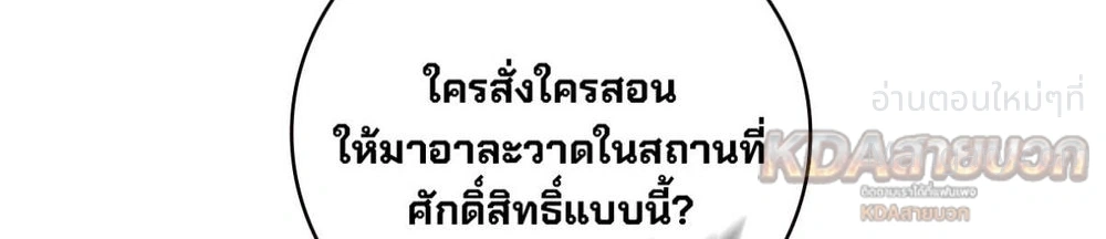 หน้า 36 จาก 43