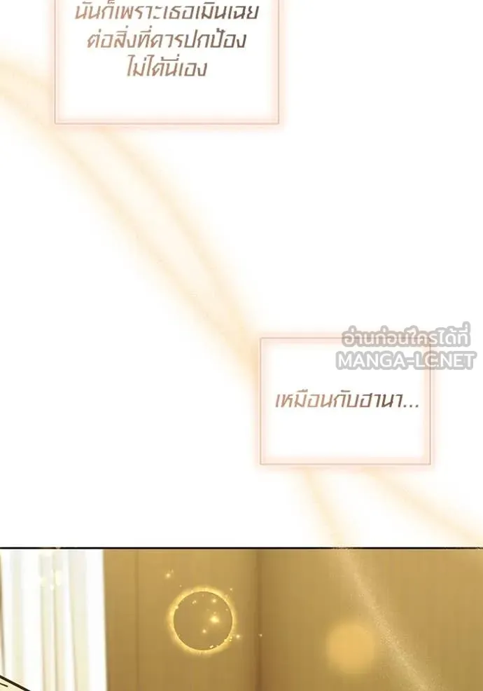 หน้า 109 จาก 115