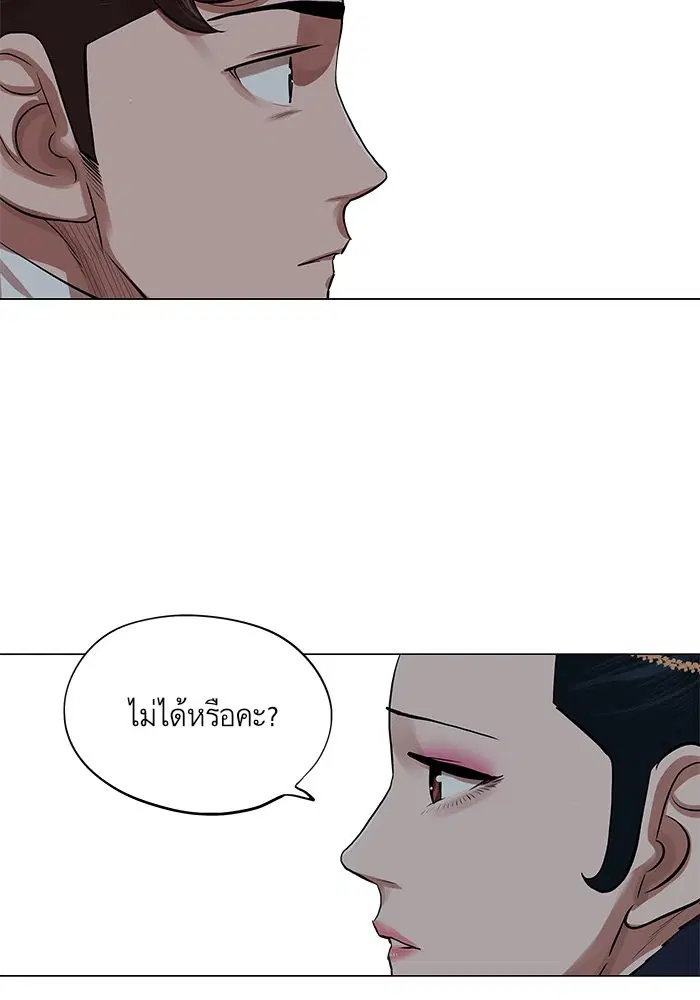 หน้า 21 จาก 76