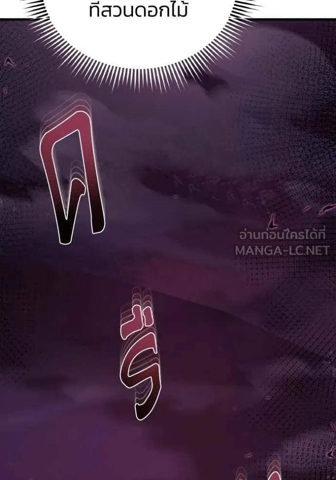 หน้า 75 จาก 152