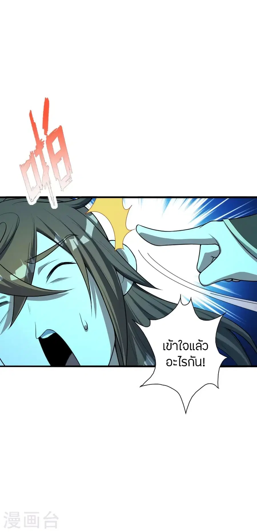 หน้า 48 จาก 72