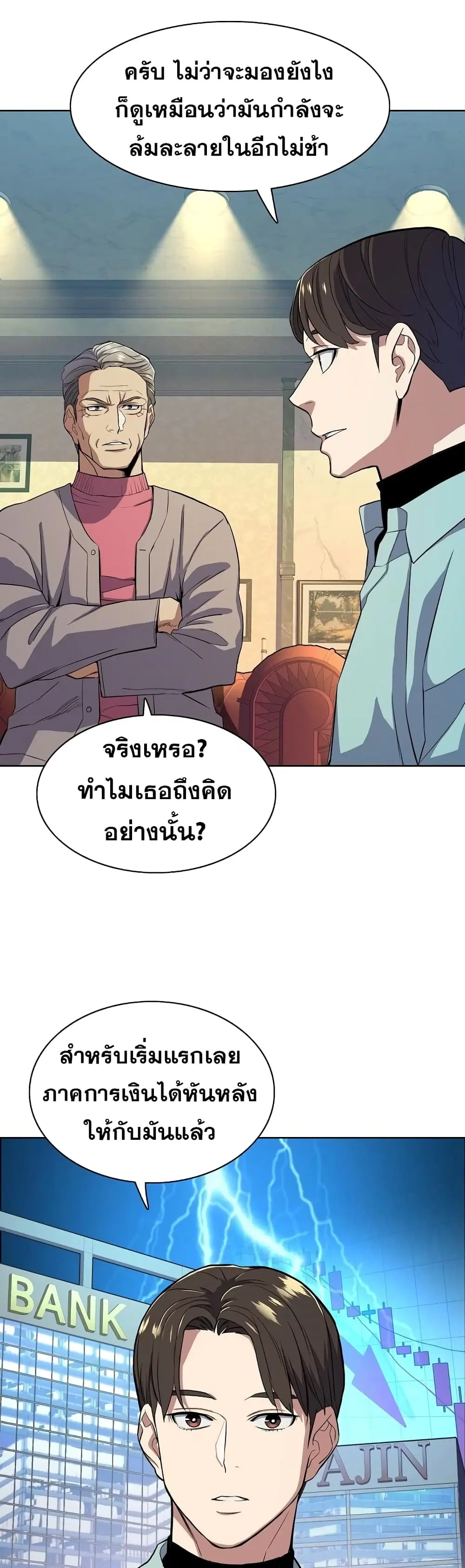 หน้า 50 จาก 62
