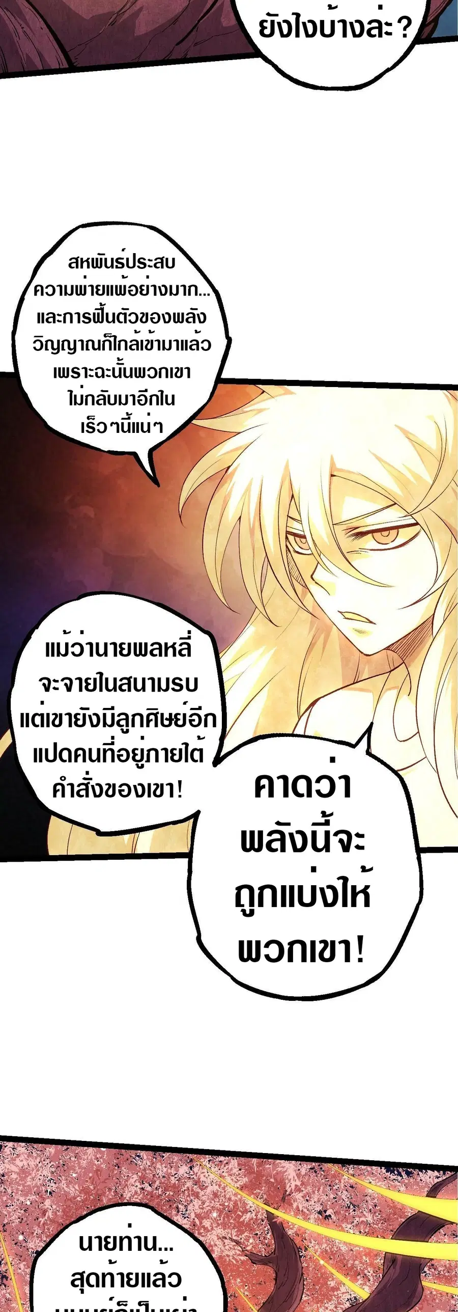 หน้า 28 จาก 30