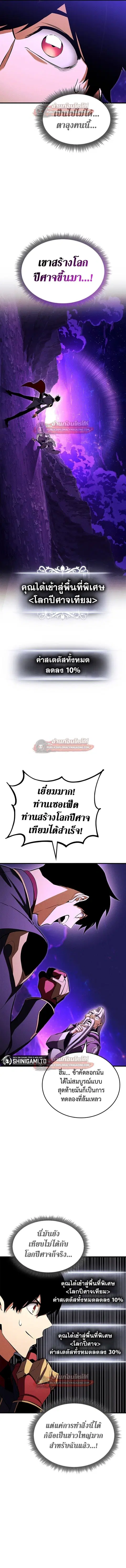 หน้า 6 จาก 21