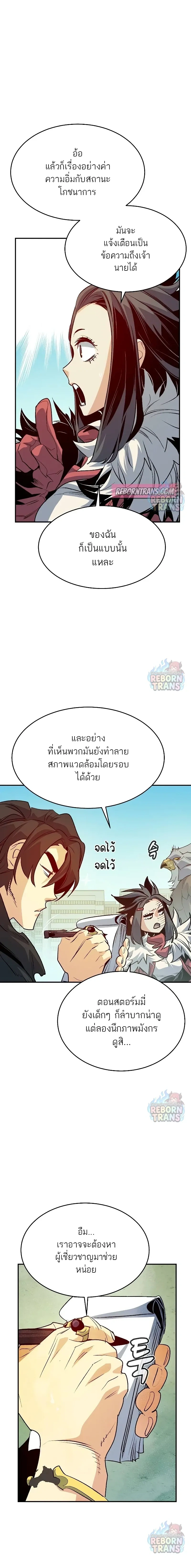 หน้า 23 จาก 25
