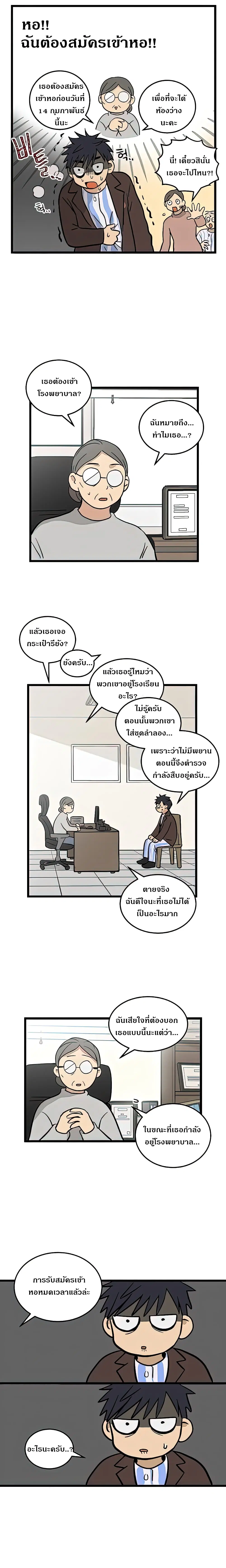 หน้า 4 จาก 14