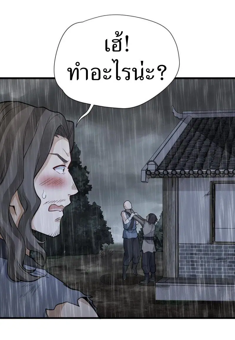 หน้า 19 จาก 38