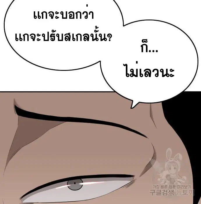 หน้า 176 จาก 181
