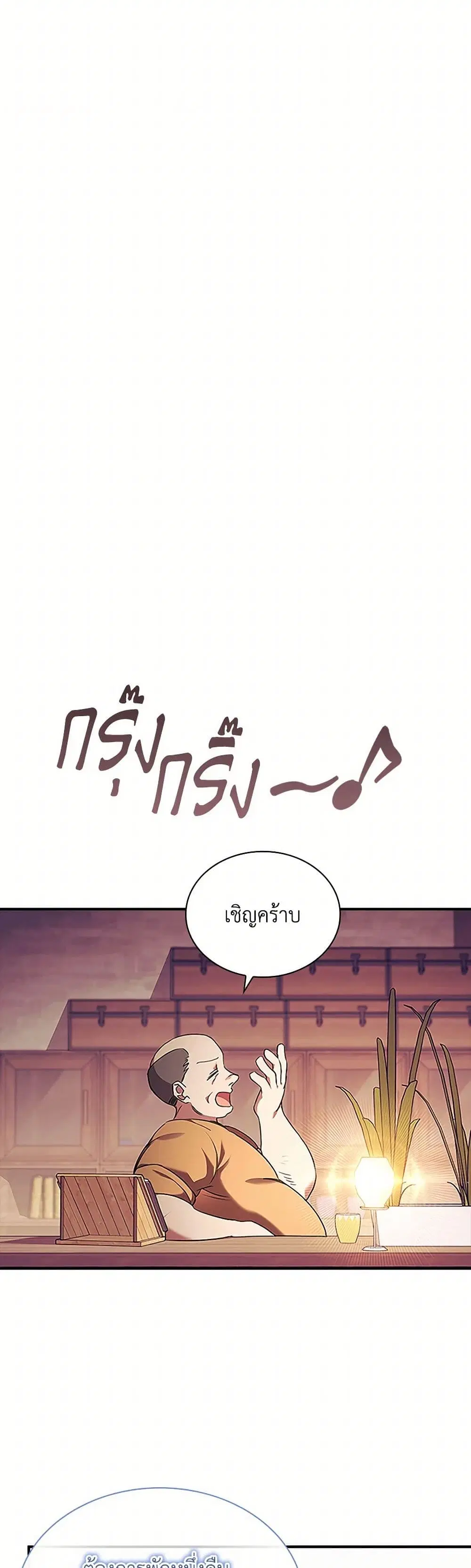 หน้า 30 จาก 38