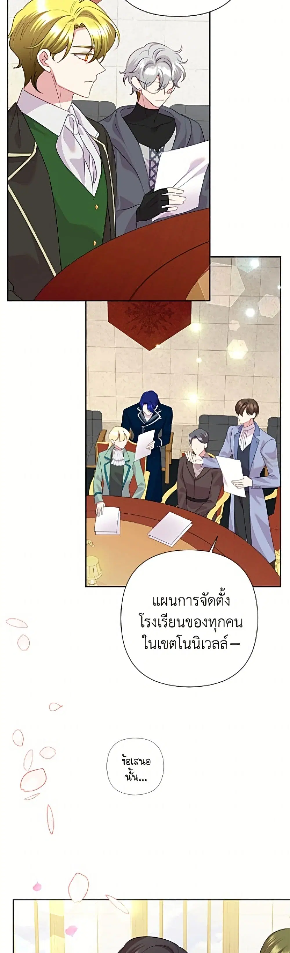 หน้า 28 จาก 52