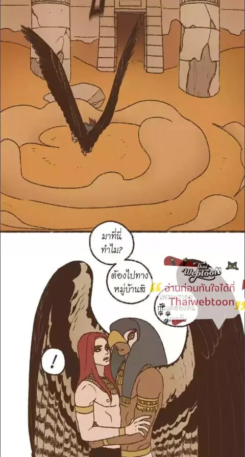 หน้า 19 จาก 34