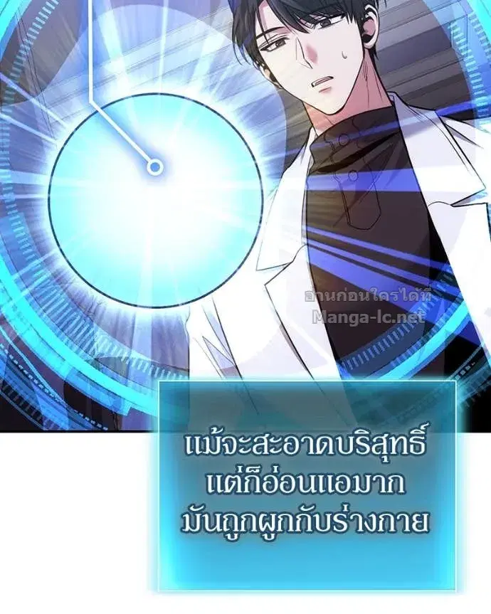 หน้า 63 จาก 144