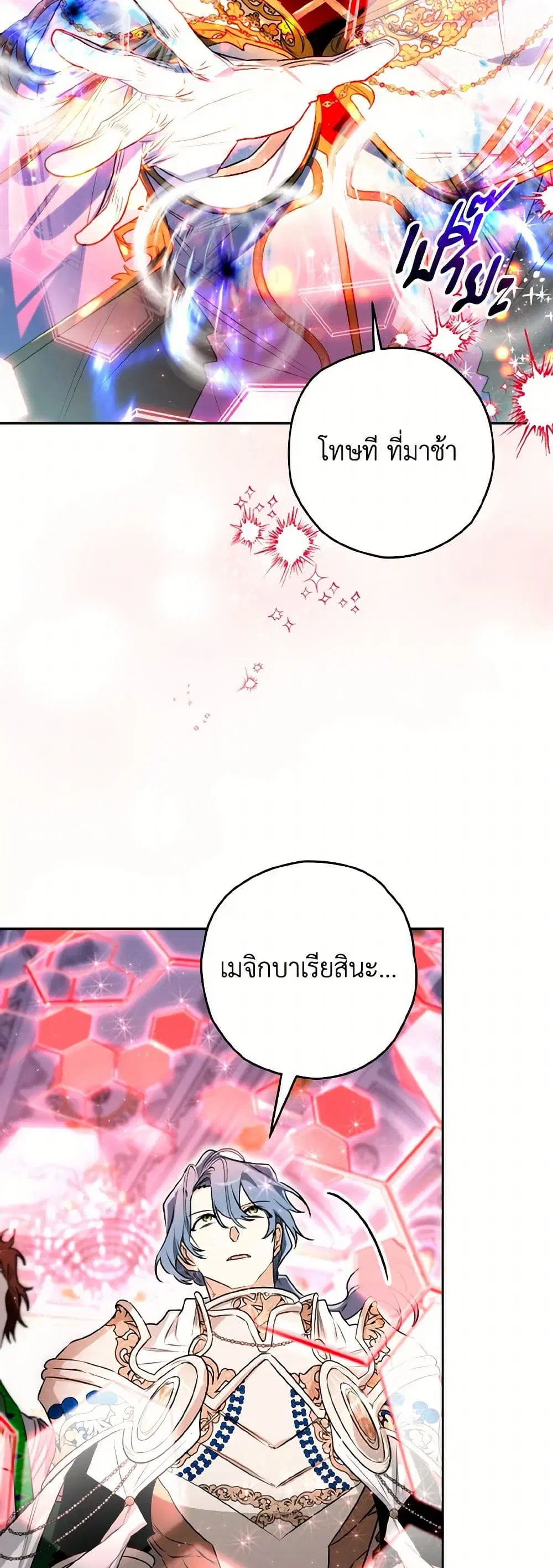 หน้า 16 จาก 33