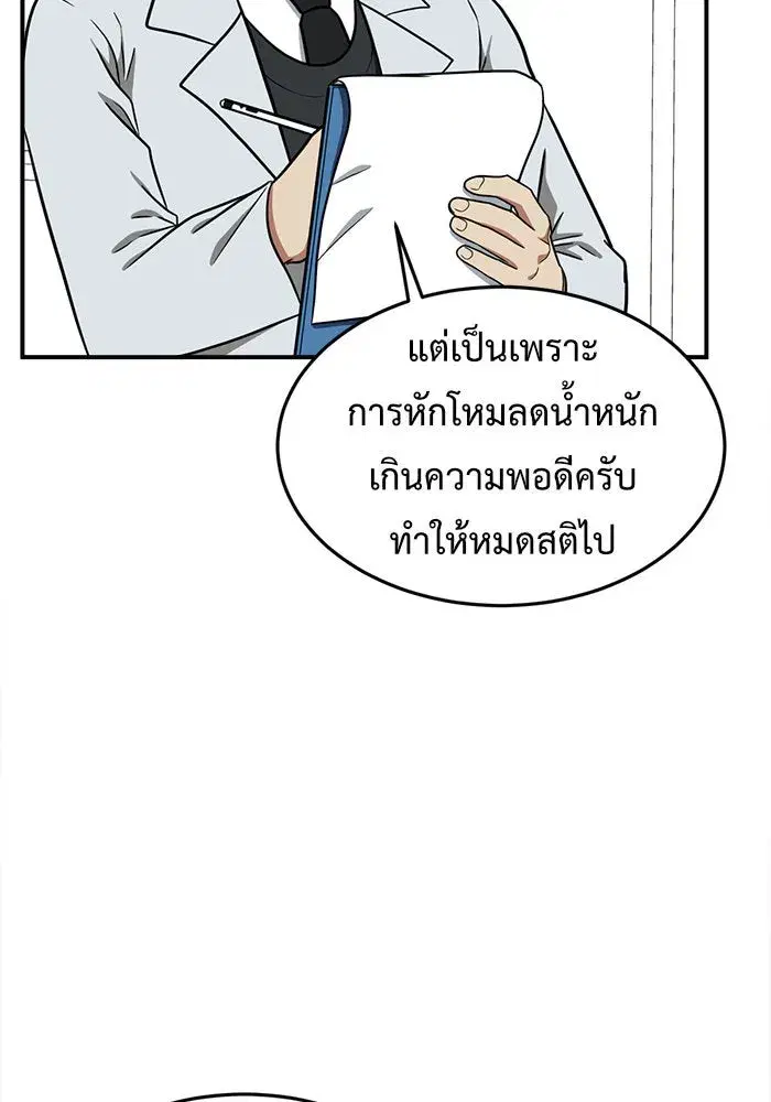 หน้า 67 จาก 175
