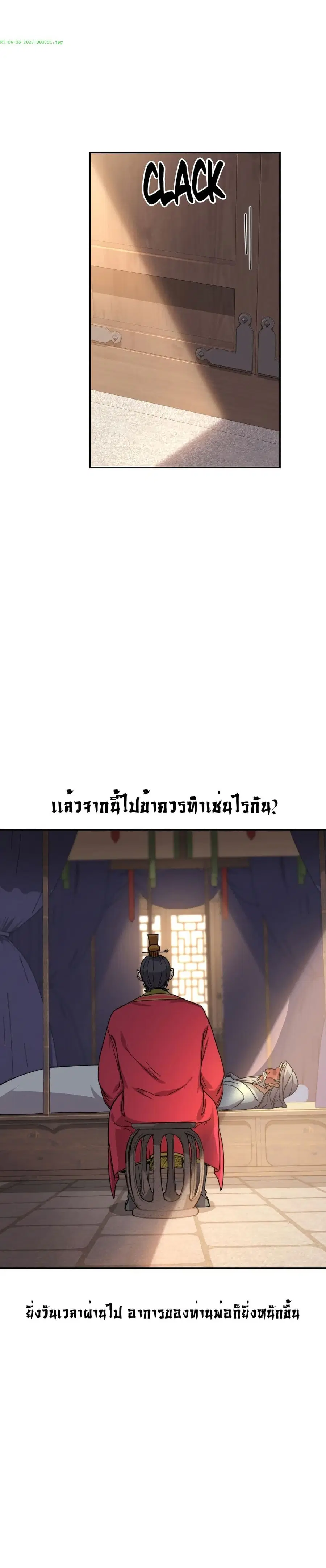หน้า 18 จาก 39